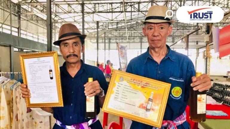 กรมส่งเสริมการเกษตร ชวนตรวจเช็กคุณภาพ 