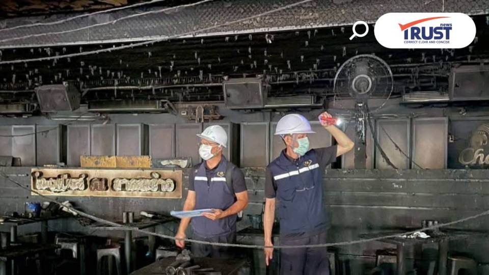 ไฟไหม้โรงเบียร์ฯ ตายเพิ่มเป็น 30 ศพ เหลือพิสูจน์อัตลักษณ์ 3 ราย สาหัส 24 ราย