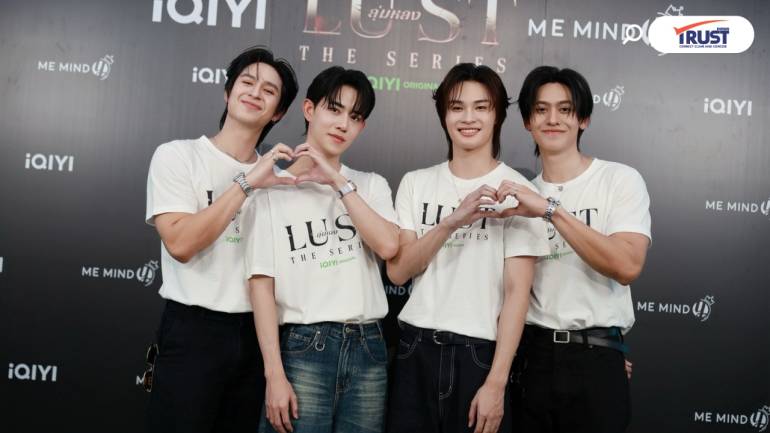iQIYI เปิดตัว Lust ลุ่มหลง ปลื้มฟิตแบ็กดีเกินคาด เป็นซีรีส์วายที่ถูกจับตา
