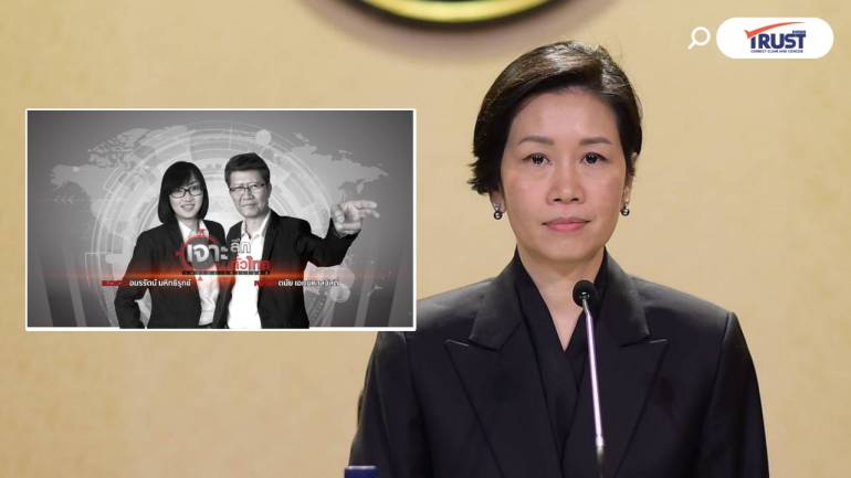รัฐปัดจับตา-แทรกแซง ‘เจาะลึกทั่วไทย’ ยันสื่อมีเสรีภาพ วิจารณ์ได้