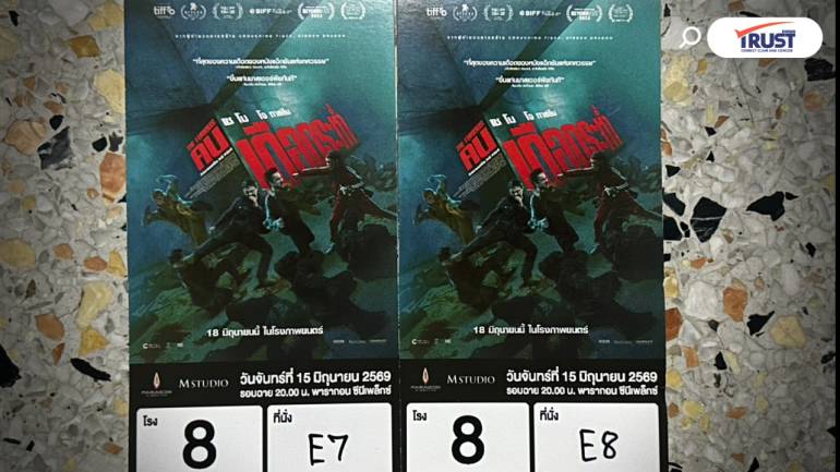 รีวิว THE FURIOUS หนังบู๊ มันส์ ทั้งเรื่อง แต่แอบเสียดาย ‘จีจ้า’