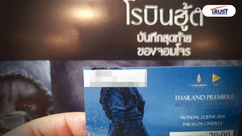 รีวิวหนัง The Death of Robin Hood หนังดิบ ดาร์ก ที่เดาทางไม่ถูก