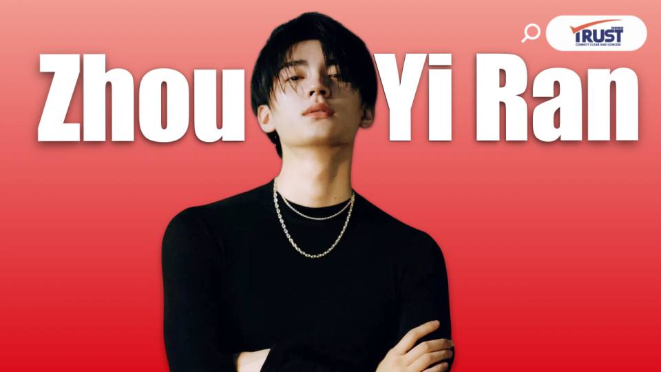 โจวอี้หราน หนุ่ม Introvert รักแรกอันบริสุทธิ์ของเด็กสาว (ชมคลิป)