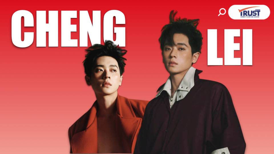 เฉิงเหล่ย เจาะสูตรสำเร็จพี่มงคล หลังถูกปฏิเสธ 30 Audition (ชมคลิป)