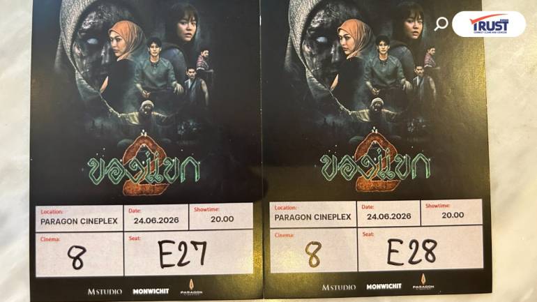 รีวิวหนัง ‘ของแขก 2 ’ บรรยากาศความหลอนที่ลงตัว
