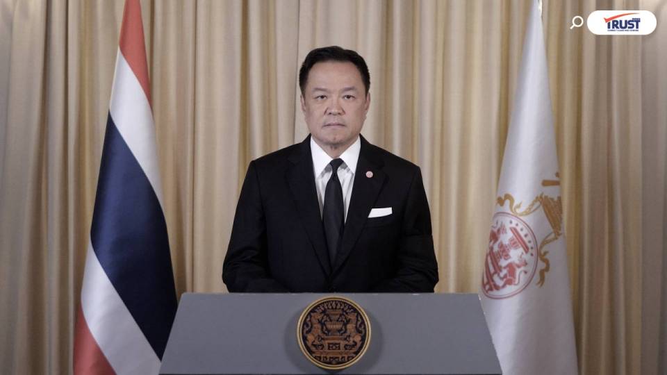 แถลงการณ์นายกฯ สมเด็จพระเจ้าลูกเธอ เจ้าฟ้าพัชรกิติยาภา สิ้นพระชนม์