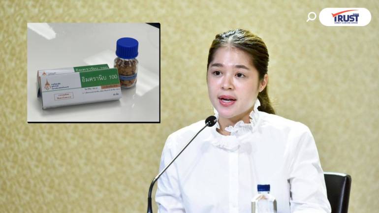 ข่าวดี! เตรียมส่งมอบ ยามะเร็งพระราชทาน ให้ รพ.ทั่วประเทศช่วยผู้ป่วยเท่าเทียม 