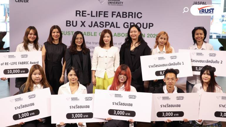 BU x JASPAL GROUP ปล่อยพลังครีเอทีฟ เปลี่ยนวัสดุเหลือใช้เป็นผลงานแฟชั่น