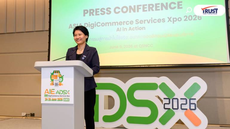 ADSX 2026 มหกรรม AI และ  ดิจิทัลคอมเมิร์ซ นวัตกรรมสู่การนำไปใช้จริง