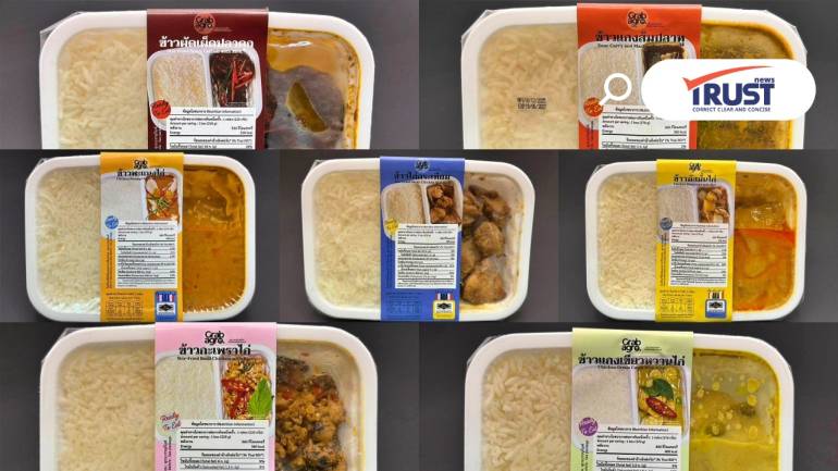 ข้าวกล่อง Grab agro นวัตกรรมอาหารยังชีพพร้อมทาน ช่วยน้ำท่วมจาก ม.อ.หาดใหญ่