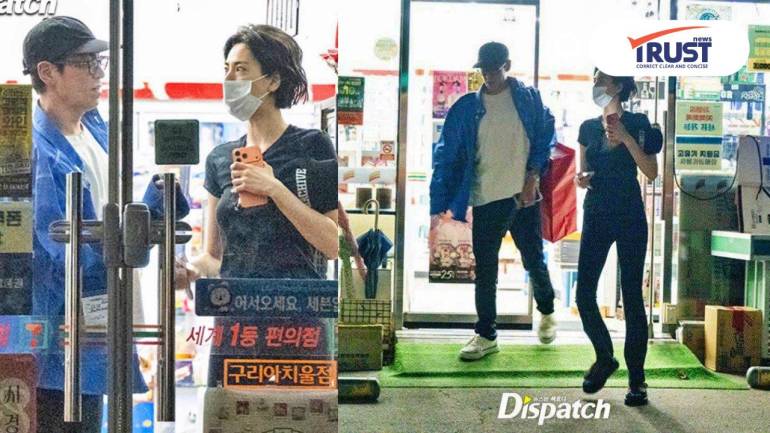 Dispatch ปล่อยภาพคู่รักใหม่ 