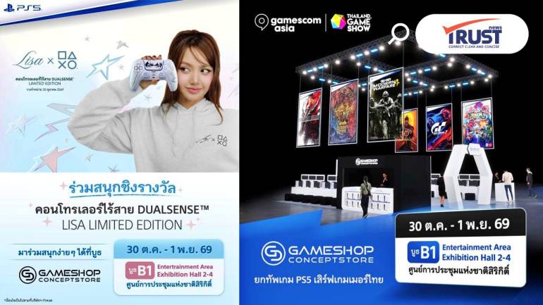 กิจกรรมของ PlayStation ในงาน gamescom asia x Thailand Game Show 2026 