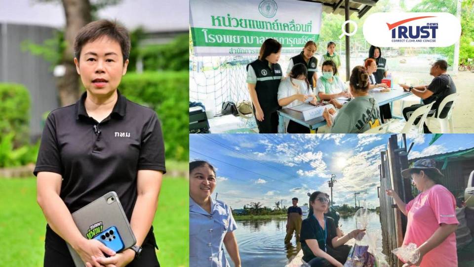 กทม.เดินหน้าบริการสุขภาพพื้นที่น้ำท่วม เล็งจัด Big Health ลง 10 จุดท่วมหนัก