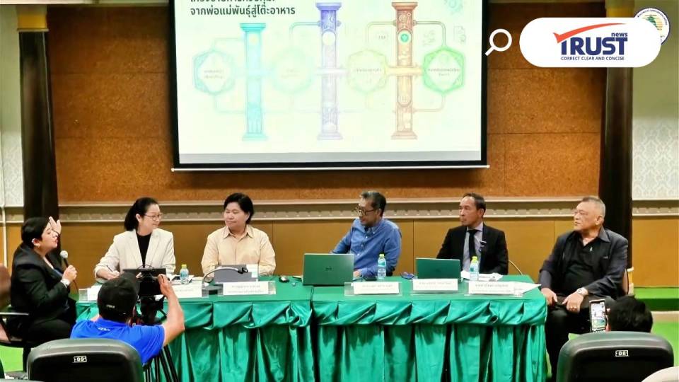 ร่าง พ.ร.บ. พันธุ์พืชใหม่ และ UPOV 1991 ทางรอดนวัตกรรม หรือข้อจำกัดเกษตรกรไทย
