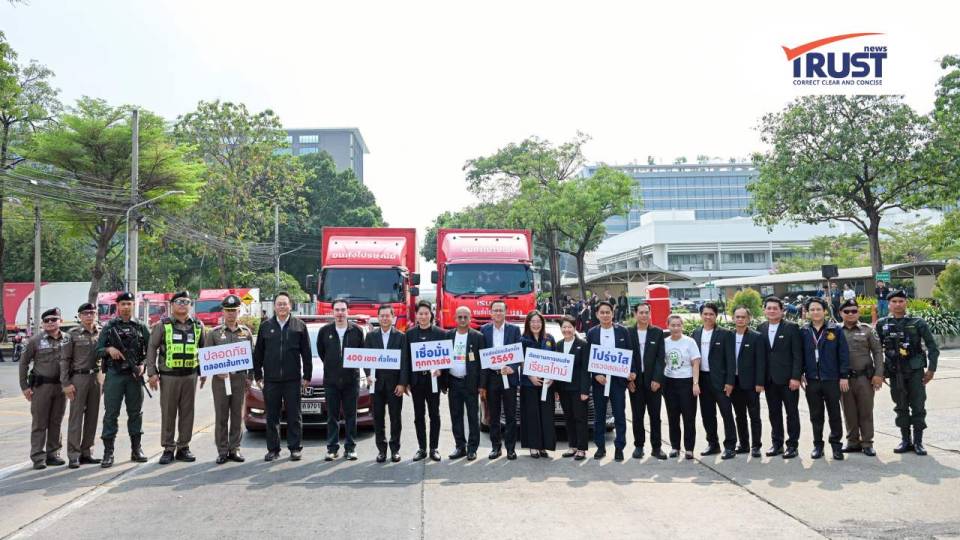 ไปรษณีย์ไทย ปล่อยขบวนรถขนส่งบัตรเลือกตั้งล่วงหน้าที่คัดแยกแล้วสู่ 400 เขตทั่วประเทศ