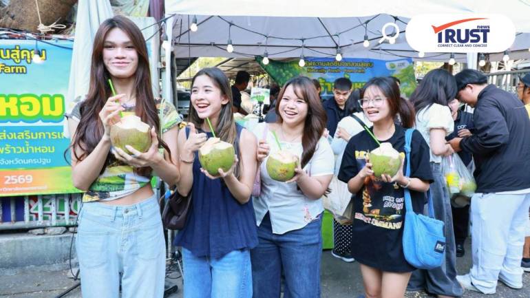 ชวนอุดหนุนมะพร้าวน้ำหอม ส่งตรงจากสวน 3 จังหวัด ที่งานเกษตรแฟร์ 2–7 ก.พ.69