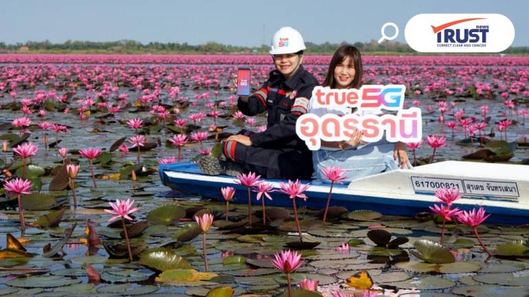 ทรูหนุนเที่ยวไทย เสริมประสิทธิภาพเครือข่าย 5G 