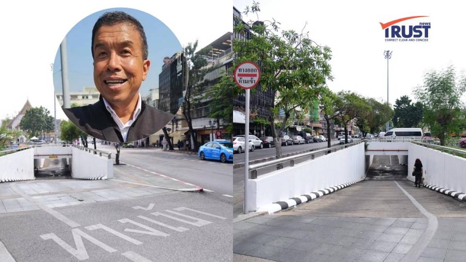 กทม.เปิดที่จอดรถใต้ 