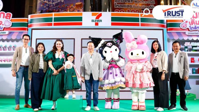 เซเว่น อีเลฟเว่น ส่งแคมเปญ 