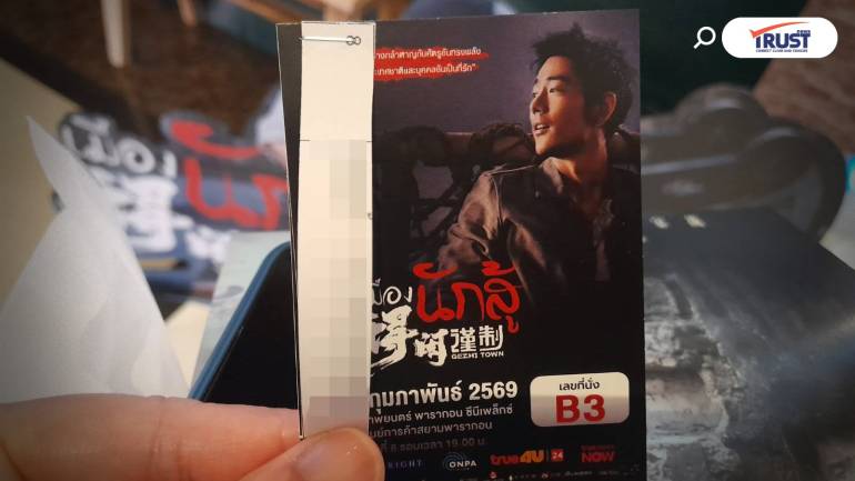 รีวิว “เมืองนักสู้” หนังใหม่เซียวจ้าน ที่สนุก ตื่นเต้น จัดเต็ม