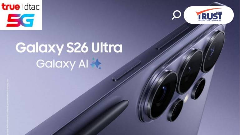 ทรู ดีแทค 5G พร้อมเปิดให้ลูกค้าจองเอไอโฟน Samsung Galaxy S26 Ultra แล้ว