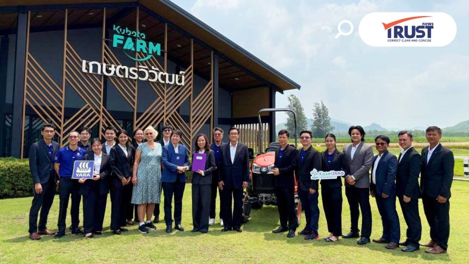 ยารา จับมือเกษตรอินโน ร่วมมือพัฒนาระบบให้ปุ๋ยผ่านทางน้ำ เจาะตลาดชาวสวนในไทย