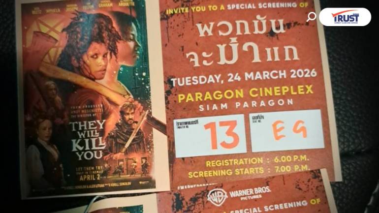 รีวิว They Will Kill You หนังไล่ล่า เอาตัวรอด ที่สะใจ