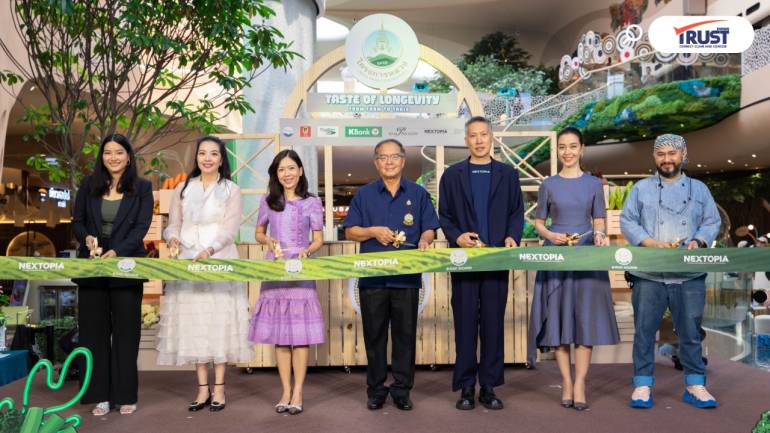 โครงการหลวงร่วมมือสยามพารากอน  จัด Royal Project Gastronomy Festival 2026