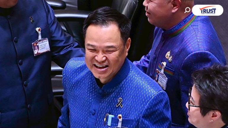 ฉลุย! 293 เสียง หนุน 