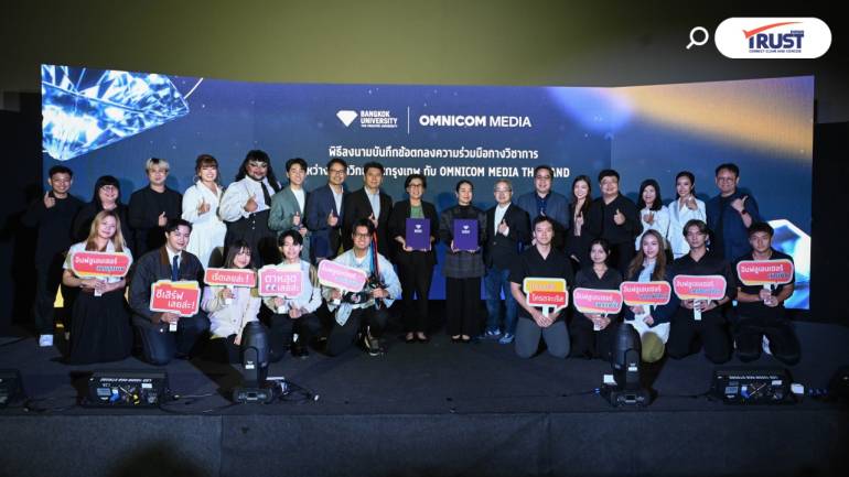 ม.กรุงเทพ ลุยหลักสูตร Global Creator and Influencer รับคอนเทนต์ยุค Ai 