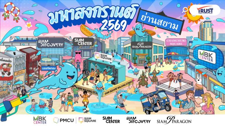 เล่นน้ำสงกรานต์สยาม 69 ปักหมุด 7 แลนด์มาร์ค สาดความมันส์ 7 สไตล์