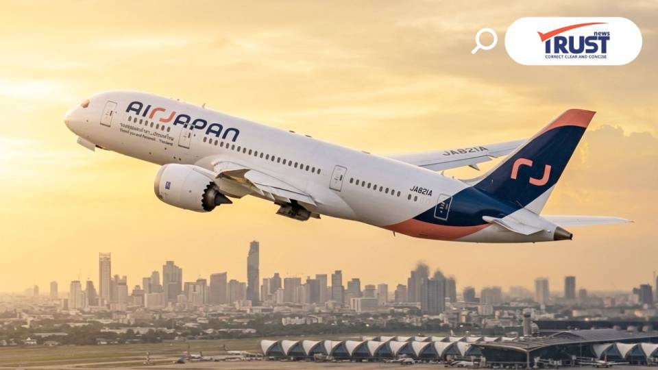 สายการบิน 