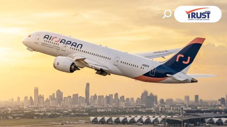 สายการบิน 