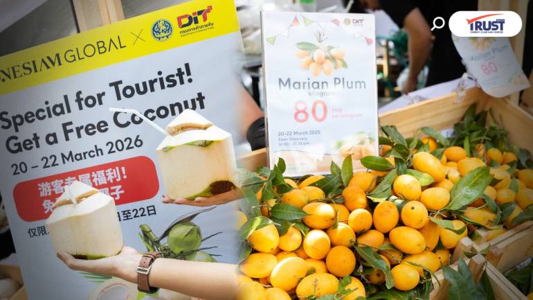 กรมการค้าภายใน-สยามฯ ร่วมดันผลไม้ไทยสร้างรายได้เกษตรกร