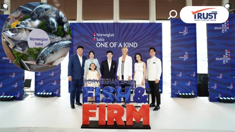 NSC เปิดตัว 