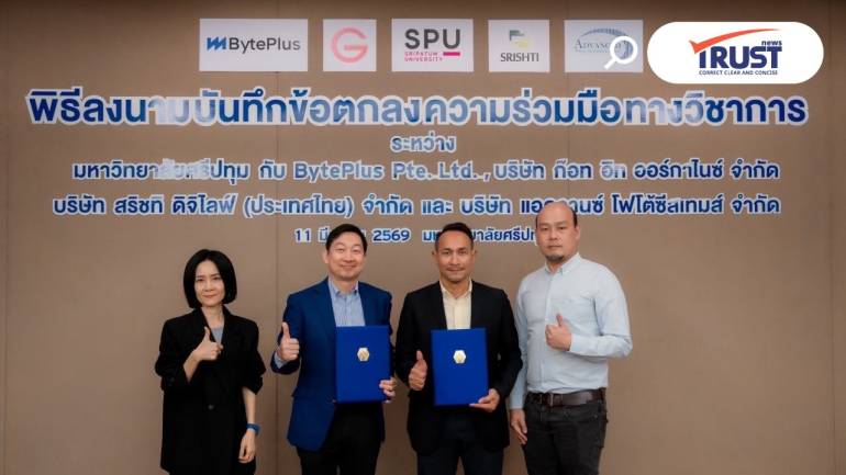 Mantra.Ad จับมือ ม.ศรีปทุม ยกระดับการใช้ AI สร้างสรรค์ ในการเรียนสายโปรดักชั่น