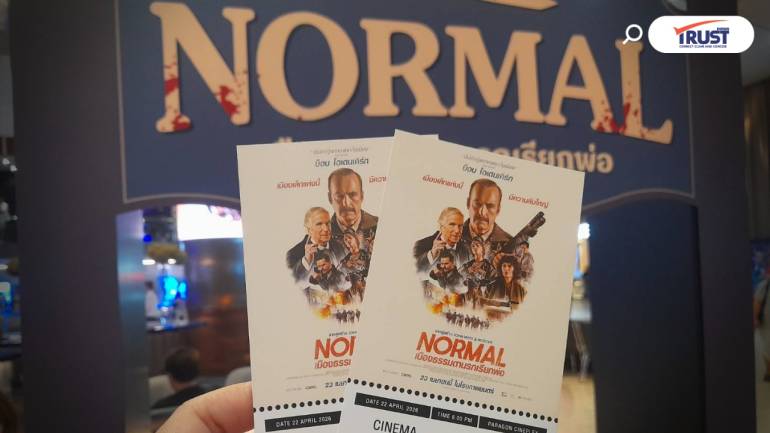 รีวิวหนัง NORMAL ‘เมืองธรรมดานรกเรียกพ่อ’ โหด มันส์ บู๊เลือดสาด