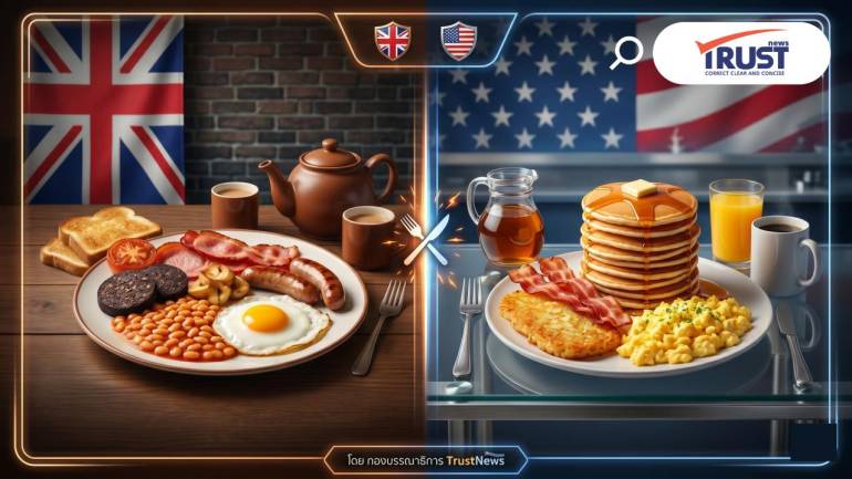 อาหารเช้าศึกวัดพลัง 2 มหาอำนาจ 