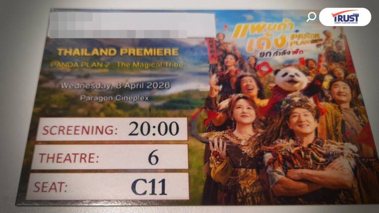 รีวิว “แพนด้าเด้งยกกำลังฟัด” หนังสำหรับคนรัก “เฉินหลง”