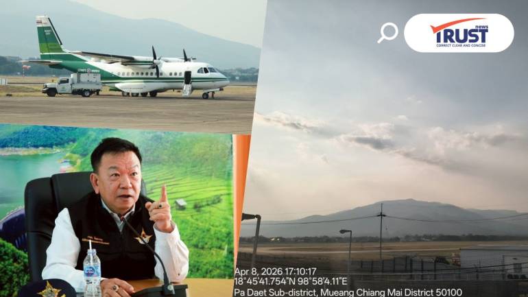 อธิบดีฯ ย้ำชัด สงกรานต์ปี 69 ฝนหลวงฯ ไม่หยุดบิน ลุยระบายฝุ่น PM2.5 เชียงใหม่  
