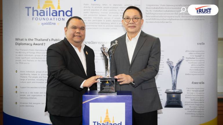 “มูลนิธิไทย” ชวนเสนอชื่อ รางวัลการทูตสาธารณะ ปี69 ผู้สร้างชื่อเสียงไทยสู่เวทีโลก 
