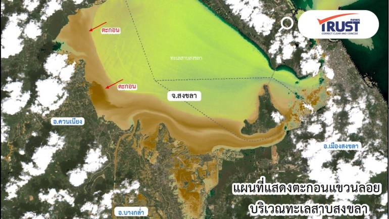 GISTDA พบกลุ่ม 