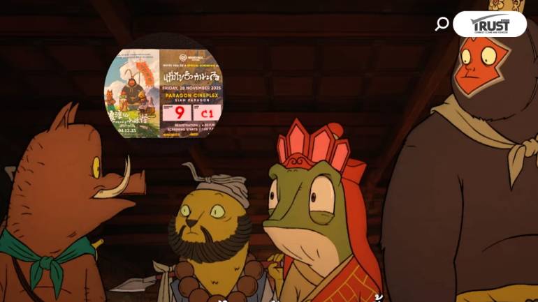 รีวิว “แก๊งไซอิ๋วกำมะลอ” การ์ตูนจีนภาพสวยดูสนุก