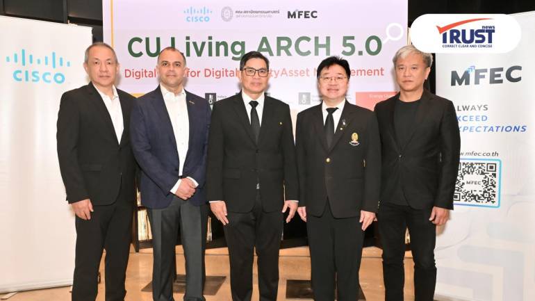 จุฬาฯ-ซิสโก้-MFEC เปิดตัว CU Living ARCH 5.0 โครงการสถาปัตยกรรม Digital Twin