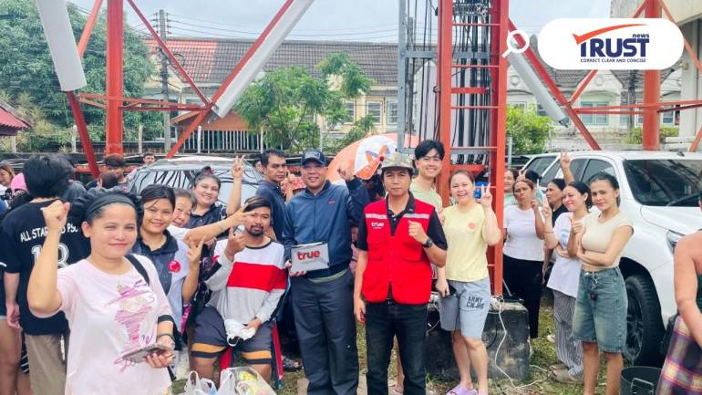 ทรู คอร์ปอเรชั่น ช่วยน้ำท่วมหาดใหญ่ ตั้งเสาสัญญาณ เปิดฟรีไวไฟไว้ติดต่อฉุกเฉิน