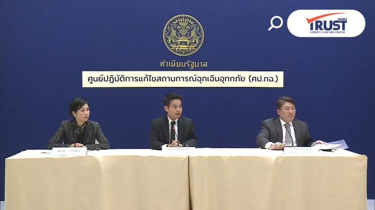 น้ำท่วมภาคใต้ 68 ตายแล้ว 145 ศพ ฟื้นฟูสื่อสาร หาดใหญ่บิ๊กคลีนนิ่ง 29 พ.ย.