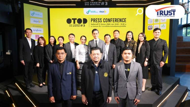 ดีป้า เปิดตัว โครงการ OTOD #3 ยกระดับเกษตรกรไทยสู่โลกดิจิทัลด้วย 3 เทคโนโลยี