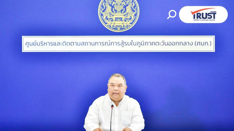 ศบก.ติดตามสถานการณ์ตะวันออกกลาง ยืนยันเดินหน้าดูแลคนไทยอย่างใกล้ชิด