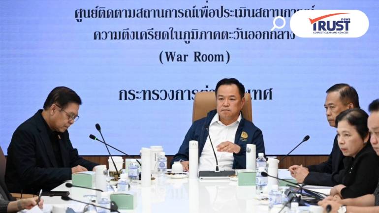 อนุทิน นั่งหัวโต๊ะถกวอร์รูม สถานการณ์ตะวันออกกลาง ติดตามการช่วยเหลือคนไทย