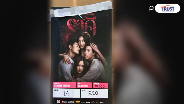 รีวิว “ราคี” หนังรักที่มีผี-อีโรติก กับอารมณ์ของคน